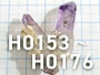 【H0153-H0176】ベラクルスアメジスト結晶　メキシコ・ベラクルス州産